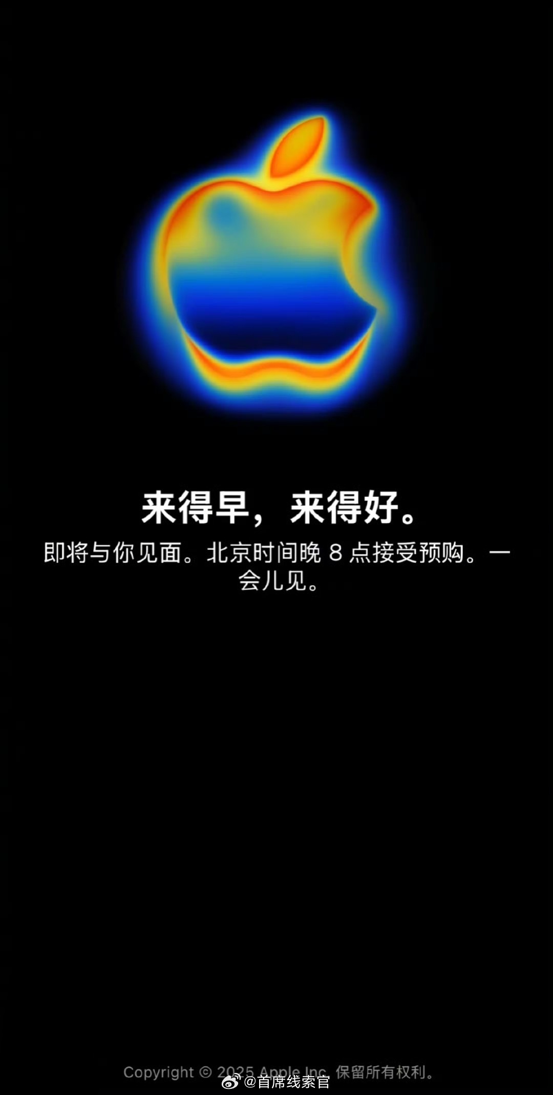 苹果官网商店 AppleStore 开始维护，iPhone 17 / Pro  
