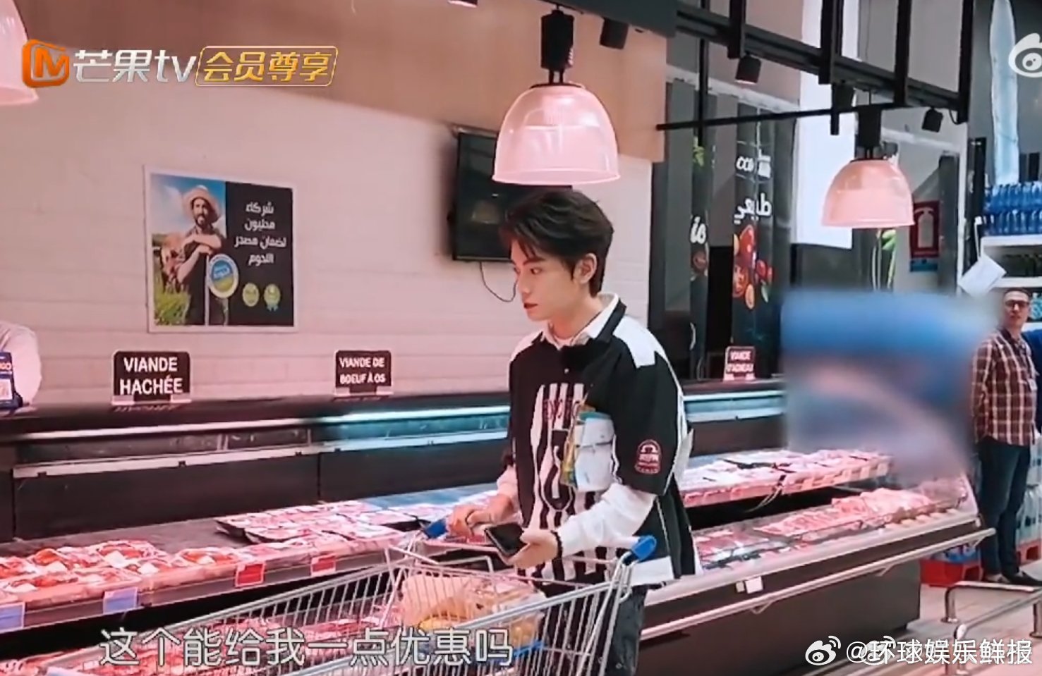 丁禹兮[超话]丁禹兮说你总是在玩弄我的感情谁能想到超市扫货也能这么精彩！丁禹兮和