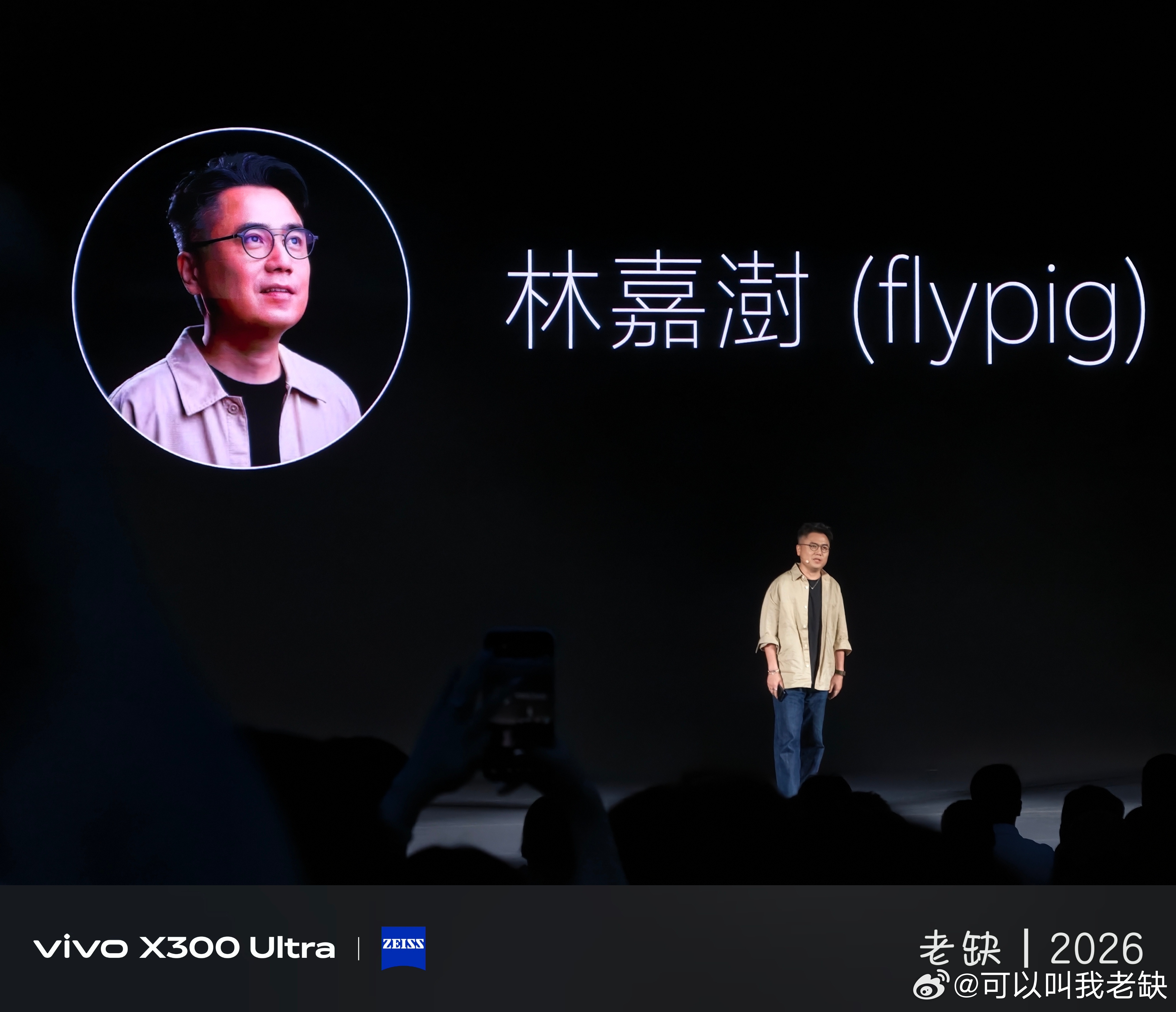 flypig老师讲的真好，一直在认真看，忘了拍照的 
