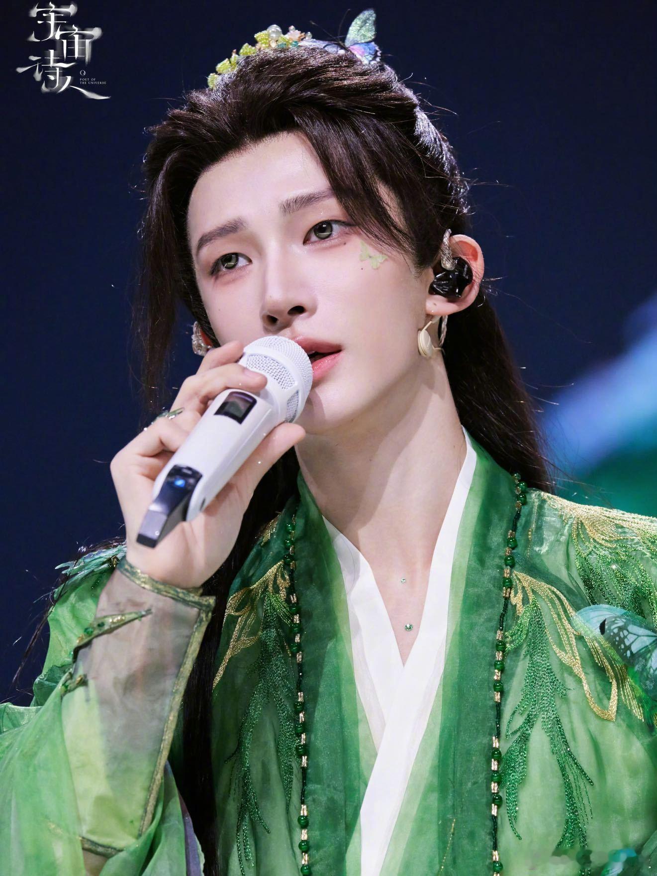 真的可以永远相信刘宇舞台 宇宙诗人第四站演唱会「辰」真的好绝！妆造、舞台、概念，
