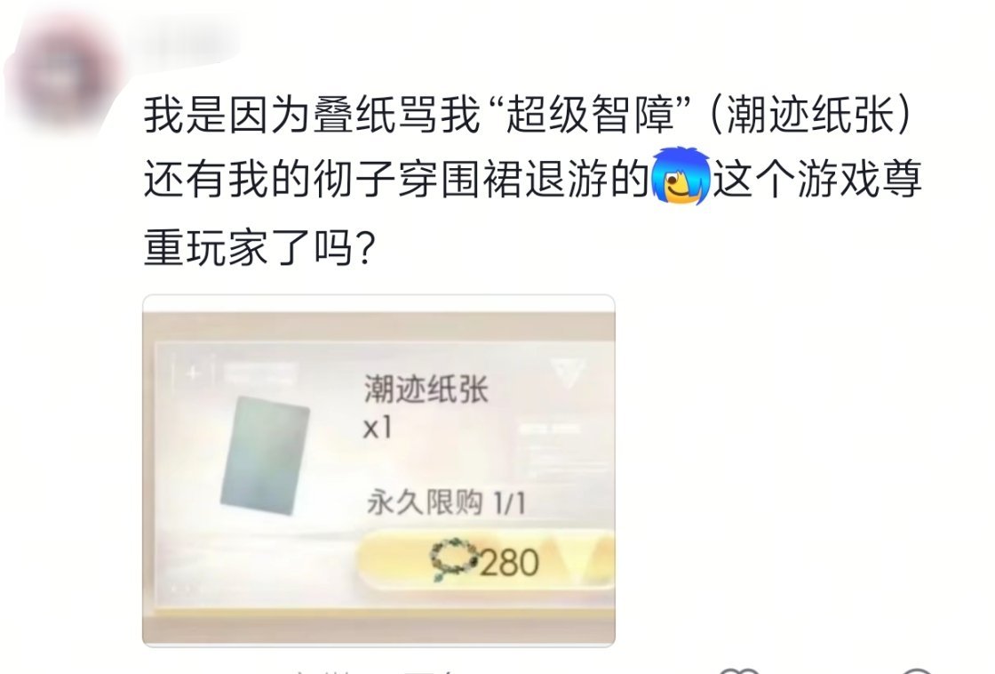 哦哦哦那好吧超级大智障！ 