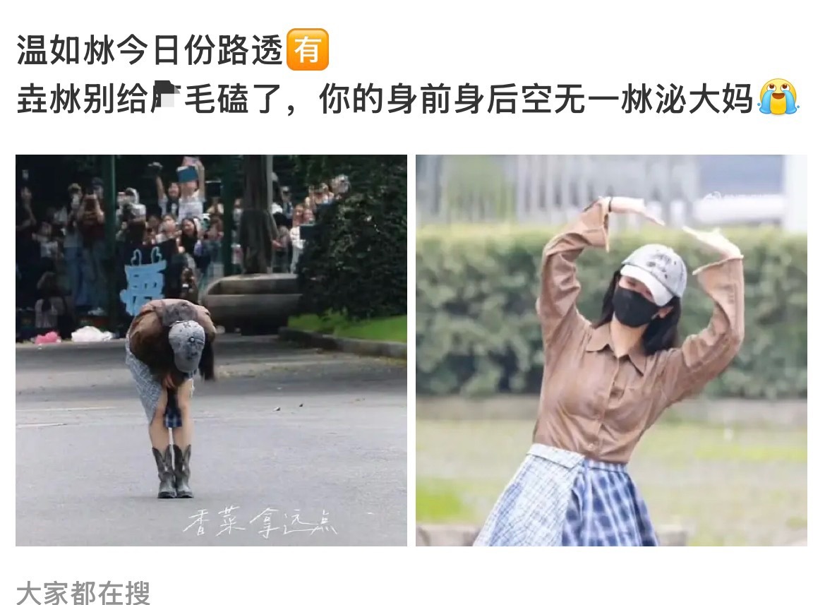 还有这事？笑发财了 