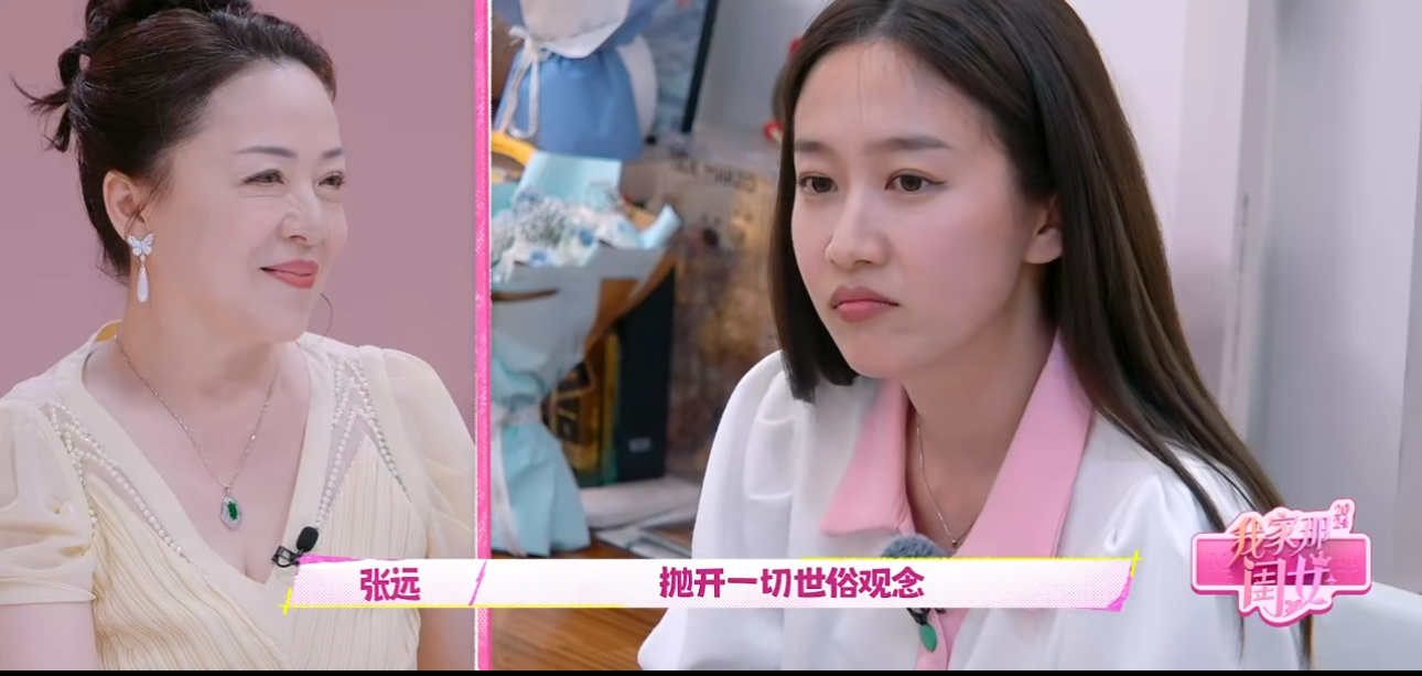 #张远苏醒说刘美含值得娶#张远说美含是一个很优秀的女孩子，自己和苏醒都觉得她特别