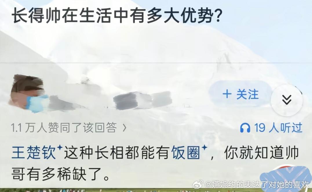 1.1万人赞同了该回答👏👏👏，王楚钦已经逐渐演变成一种形容词 