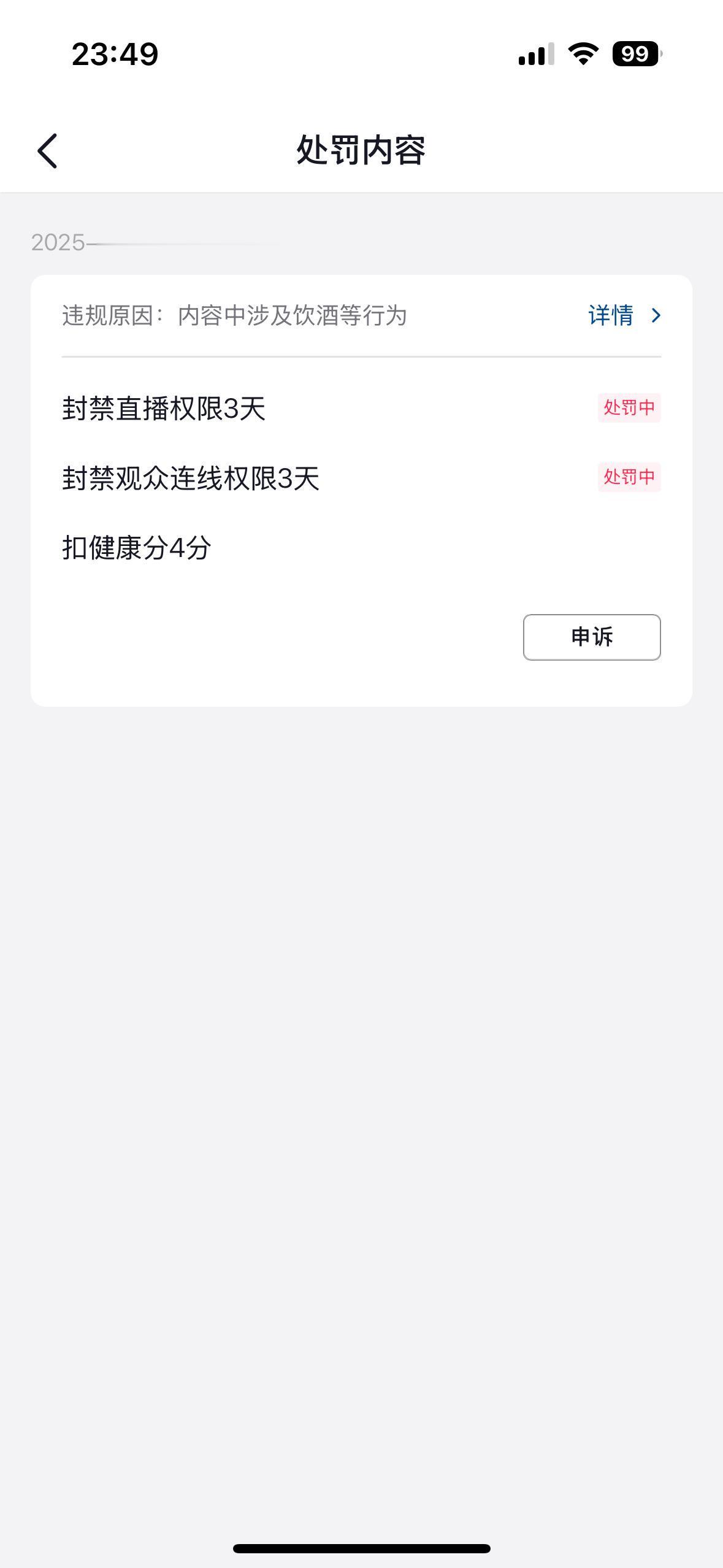 哎 心情不好 还不让喝，大家暂时关注一下小号
