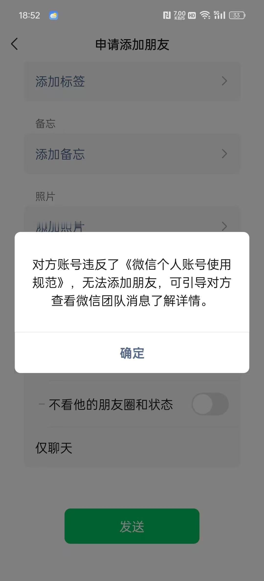 骗我儿子暑假工的钱，我硬是给他要回来😄😄😄有多少孩子被骗不敢要？骗我可以，