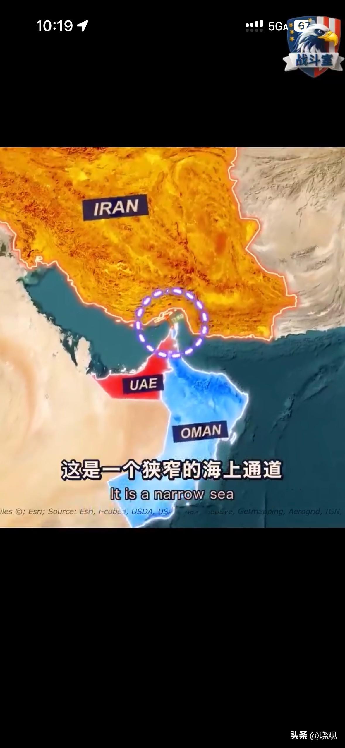 世界经济的命门，有多宽？
答案是33公里。

这就是霍尔木兹海峡。
全球近20%