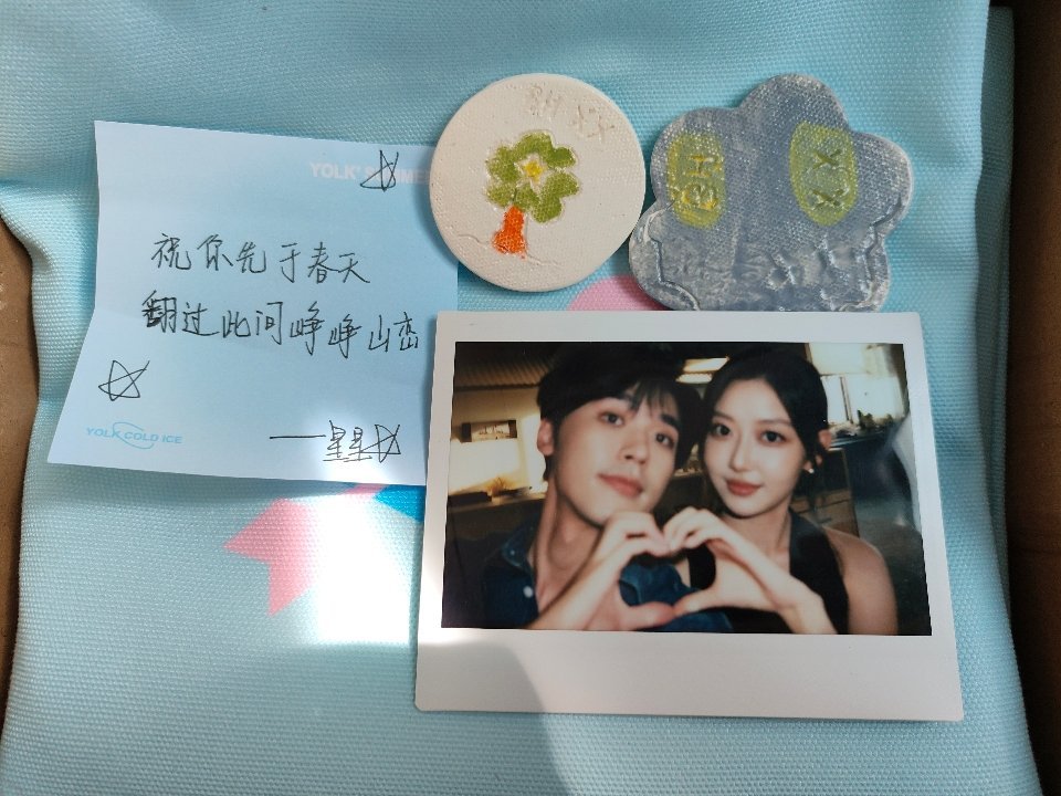 星涵cp_[超话] ⭐星涵cp “祝你先于春天 翻过此间峥峥山峦”——星星 ​​