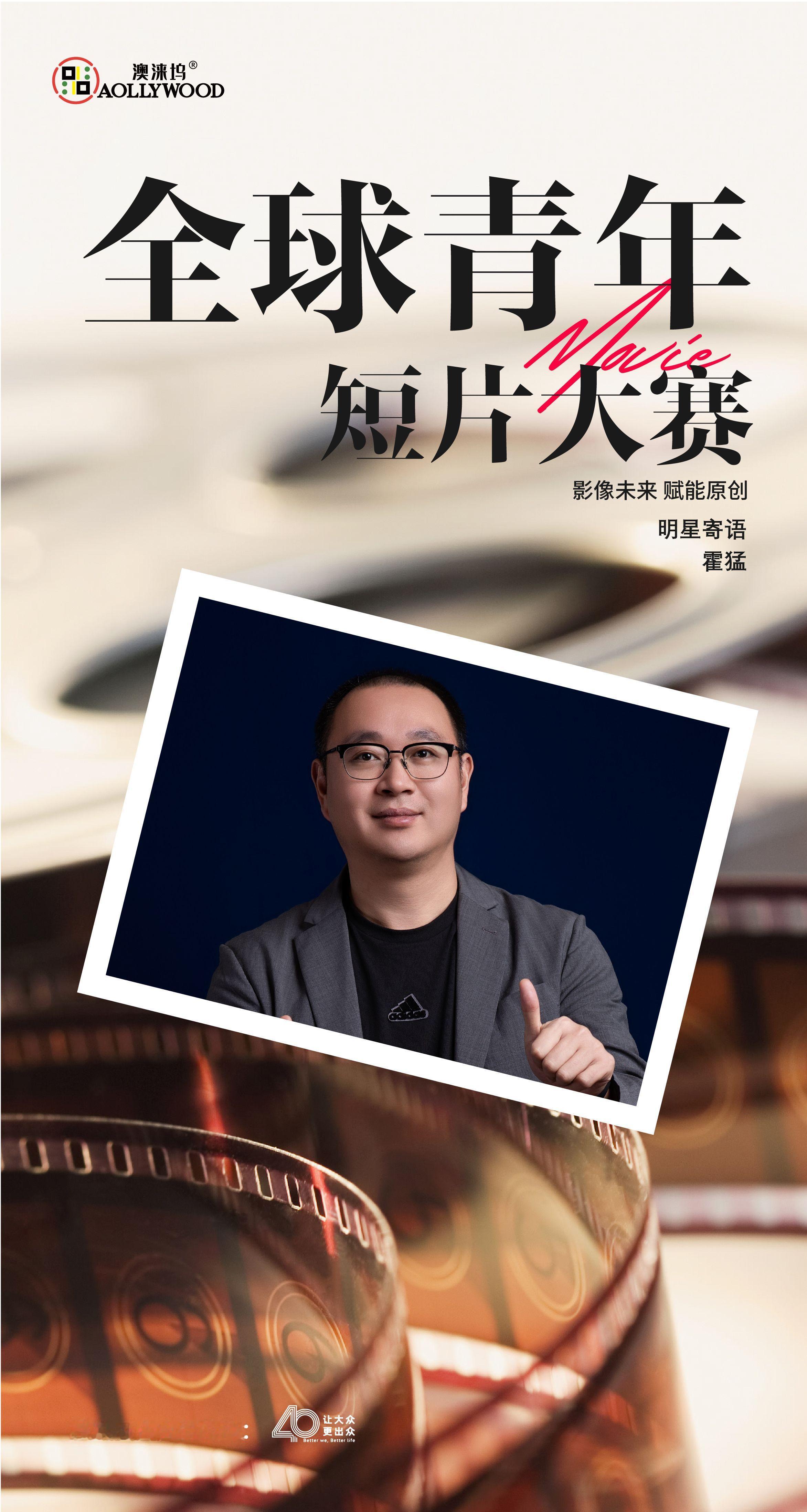 #中国电影正青春##上汽大众杯# 恭喜入围的青年短片创作者们，你们的作品是青春的