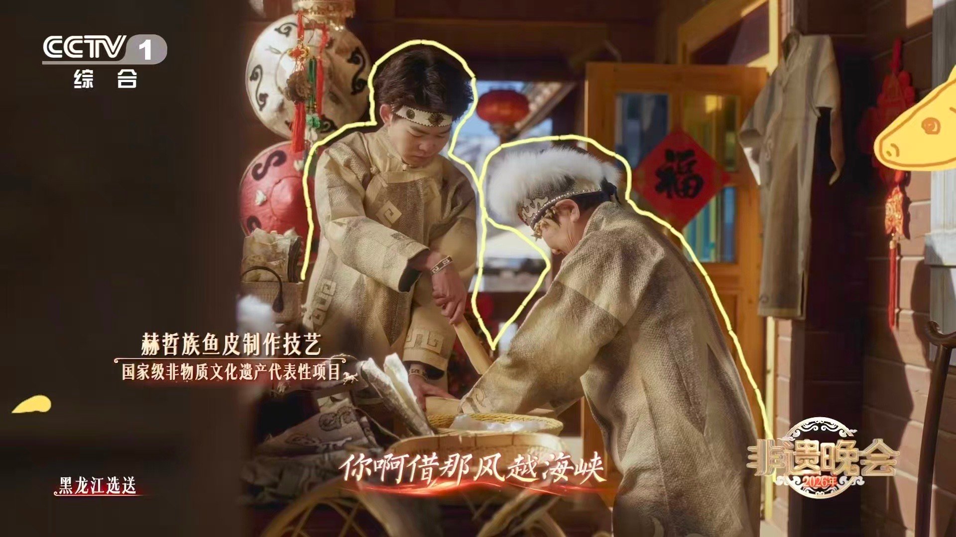 非遗plus版年少的你啊蒋敦豪万妮达雪地合唱这才是冰雪舞台的正确打开方式！鱼皮衣