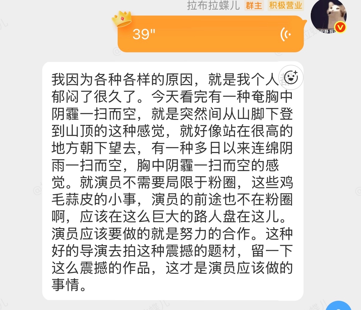 真的很感谢龙餐馆，永接好导演好编剧好作品 