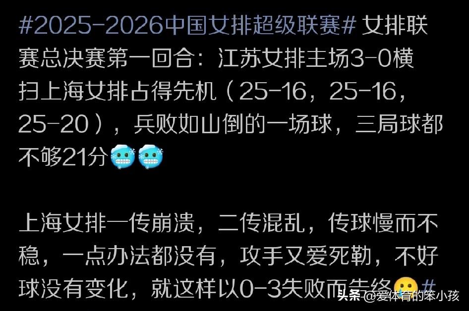 虽然常规赛的排名和整体竞争力占优，而且拥有沃龙科娃和范赖克这样的高水平外援。但是