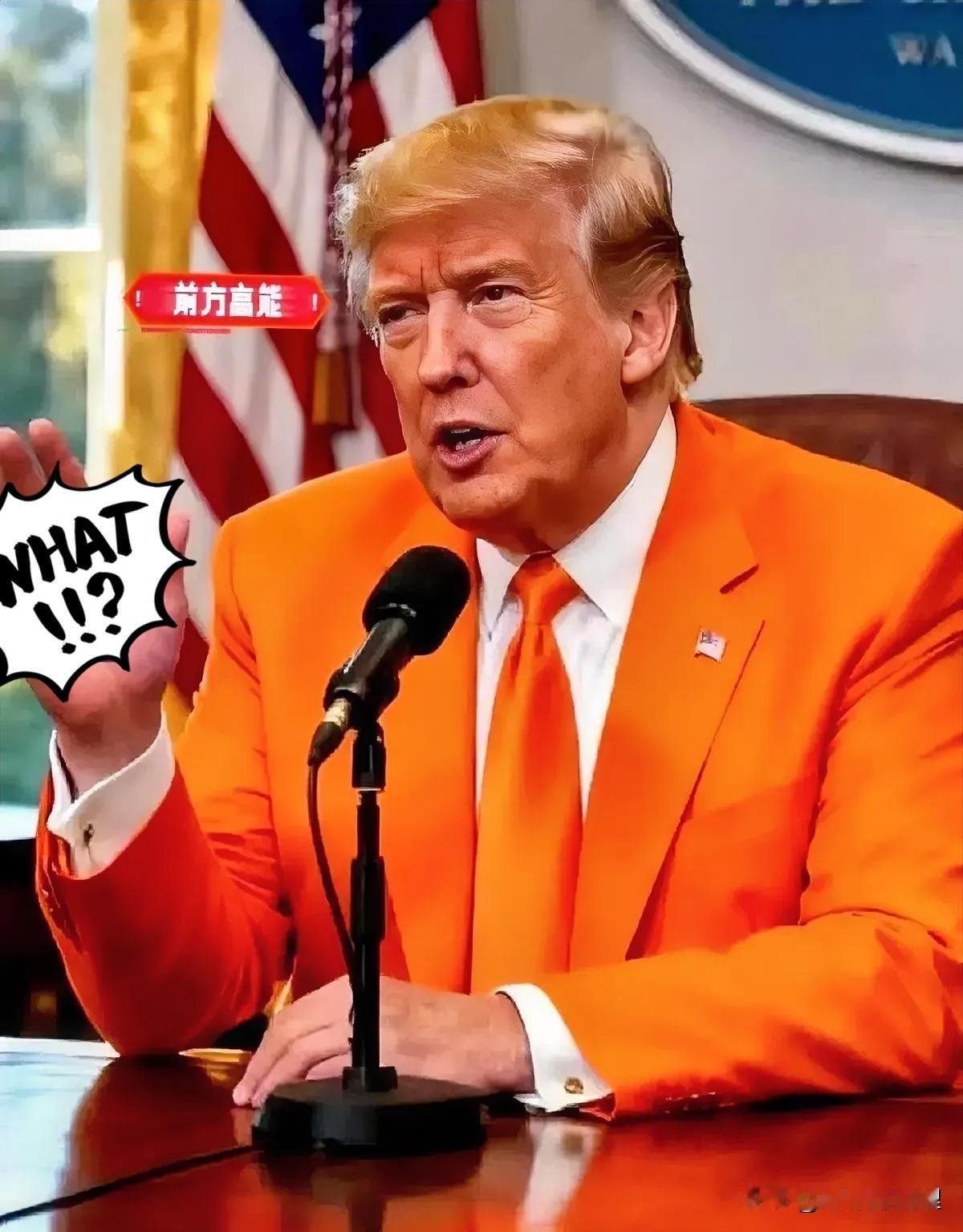 快讯！快讯
美国总统特朗普公开宣布了！

【特朗普批准向沙特出售F-35，202