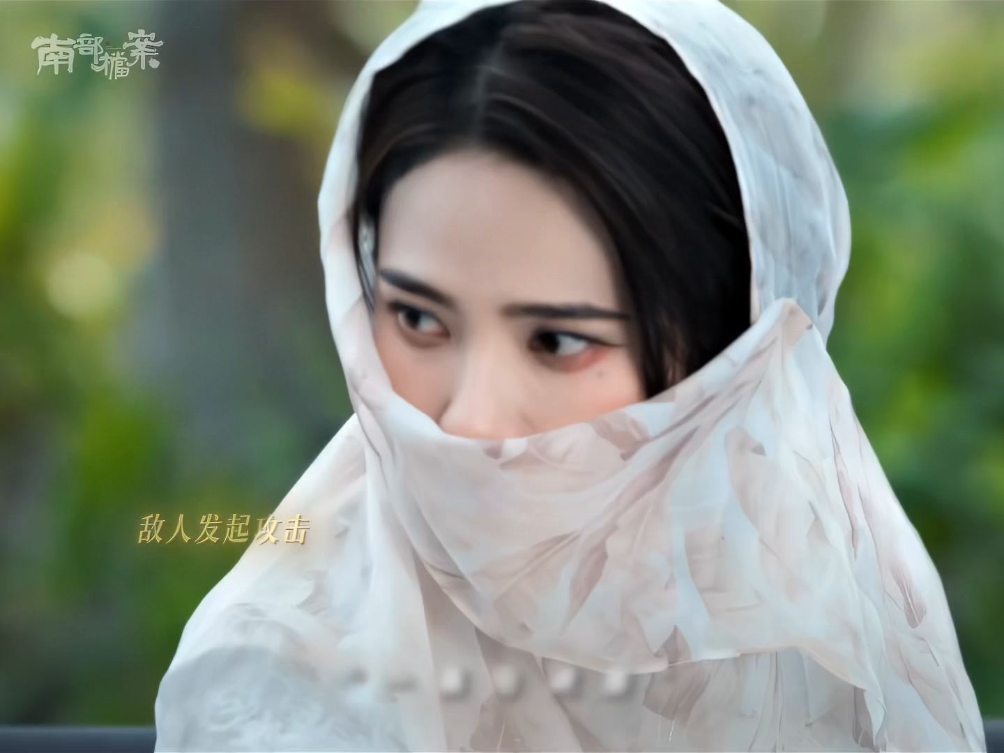 姜珮瑶新剧是师父也是妈咪头纱那套造型我疯狂截图啊啊啊啊！🥵美丽已经是我们海琪最