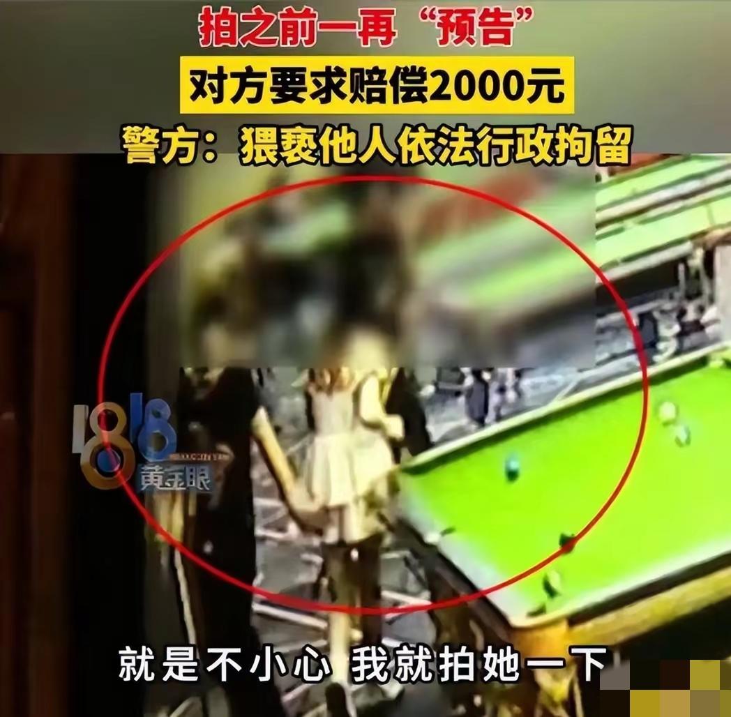 杭州摸臀事件持续发酵！万元消费顾客触碰助教被拘留，出狱之后依旧不停喊冤。

杭州