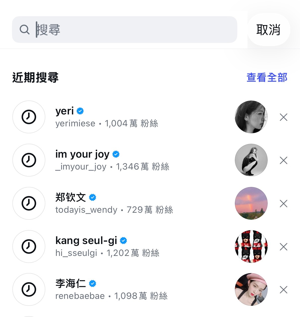 这个李海仁和郑钦文到底是谁？ ​​​