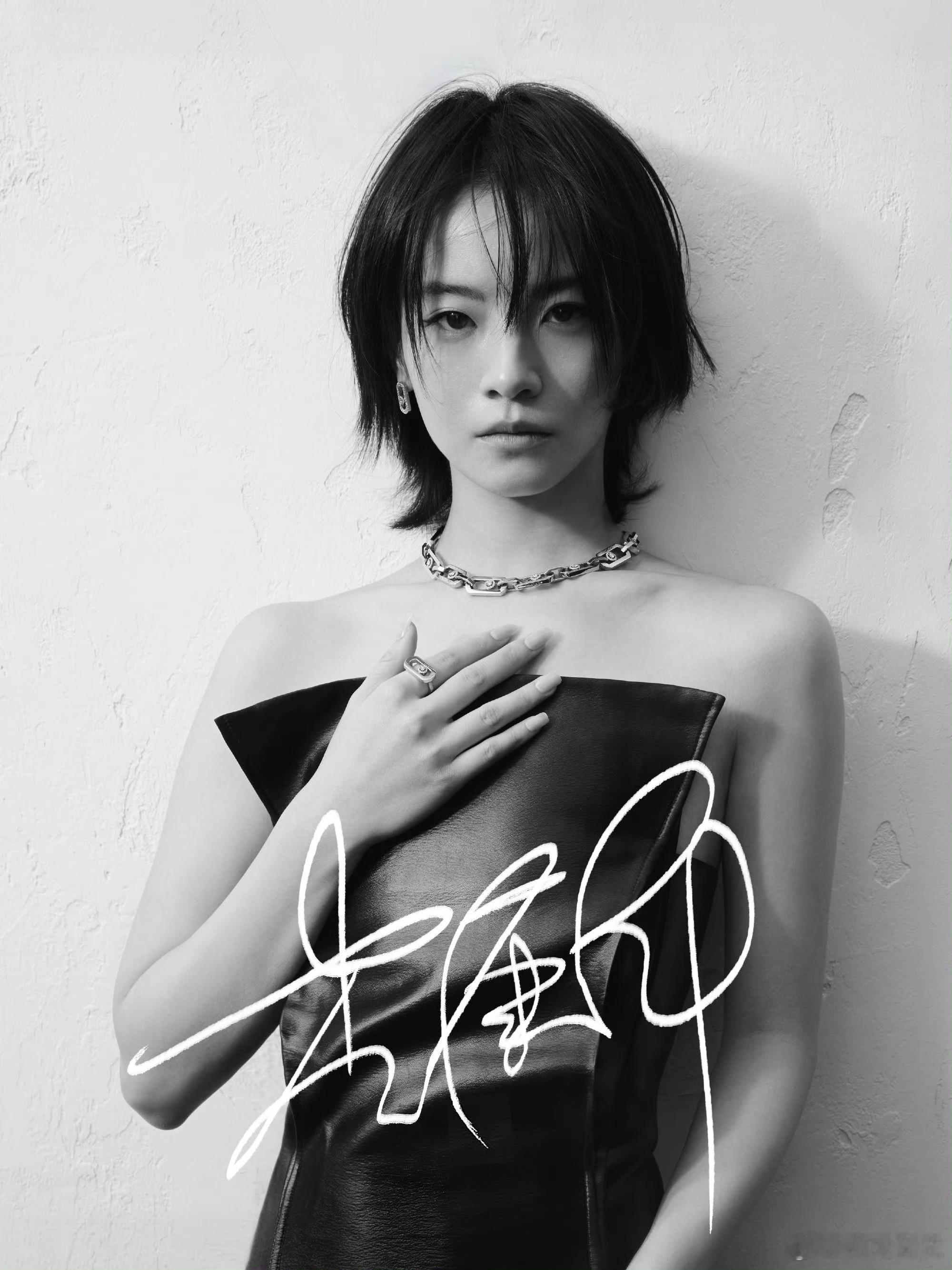 法国高级珠宝品牌MESSIKA梅西卡正式宣布演员李庚希出任全新品牌大使！作为新生