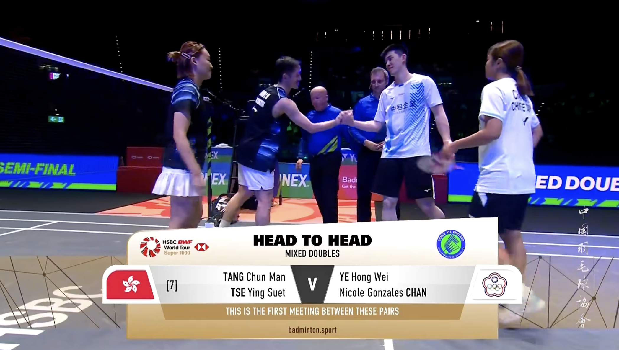 马上开始：邓俊文/谢影雪🇭🇰 vs 叶宏蔚/詹又蓁，更看好谁？2026全英羽