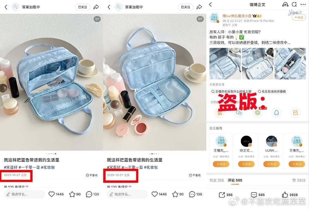 是这样吗？ 