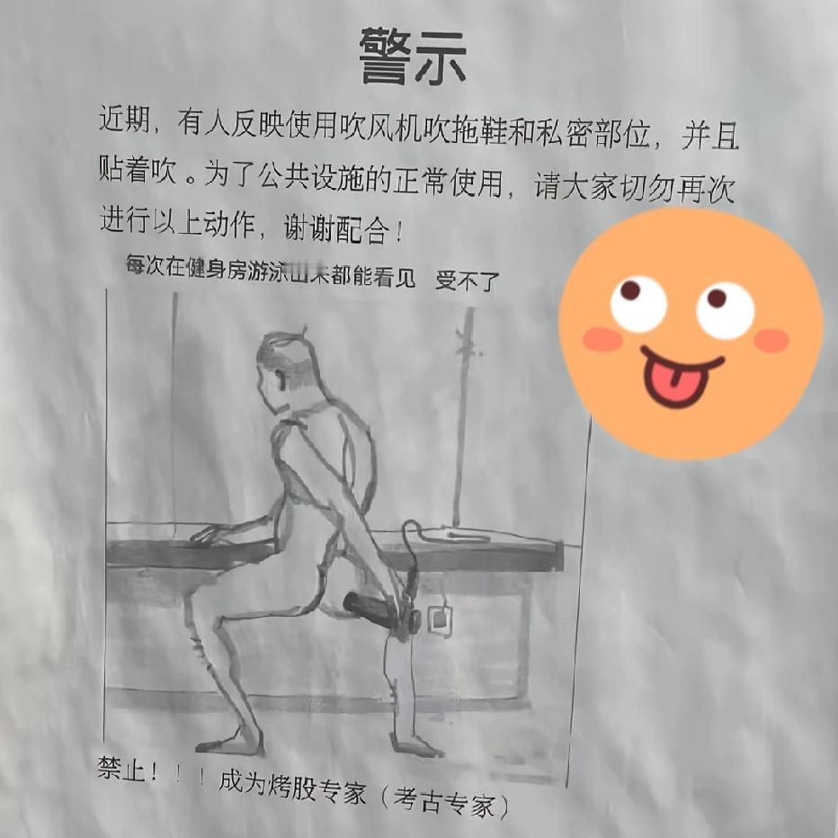 刚刚看到的图
让你们也乐呵乐呵
不过话说回来
这个画图的人
还真挺有才的啊[捂脸