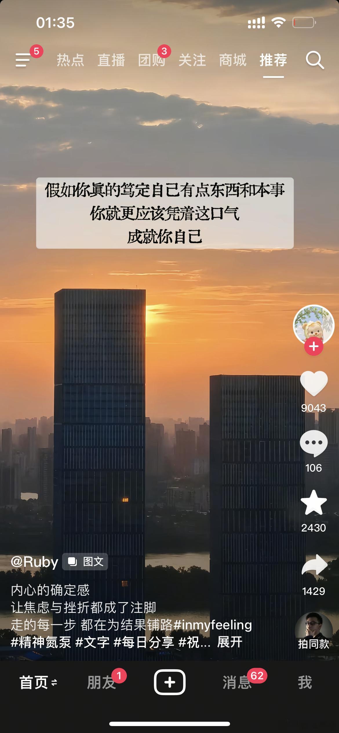 好喜欢这句话 