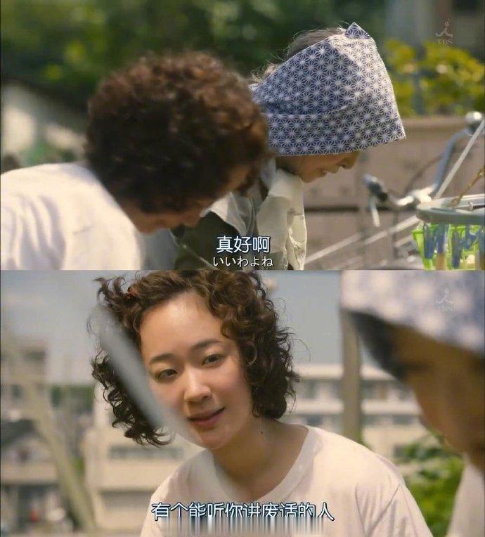 幸福有很多种，这是其中一种