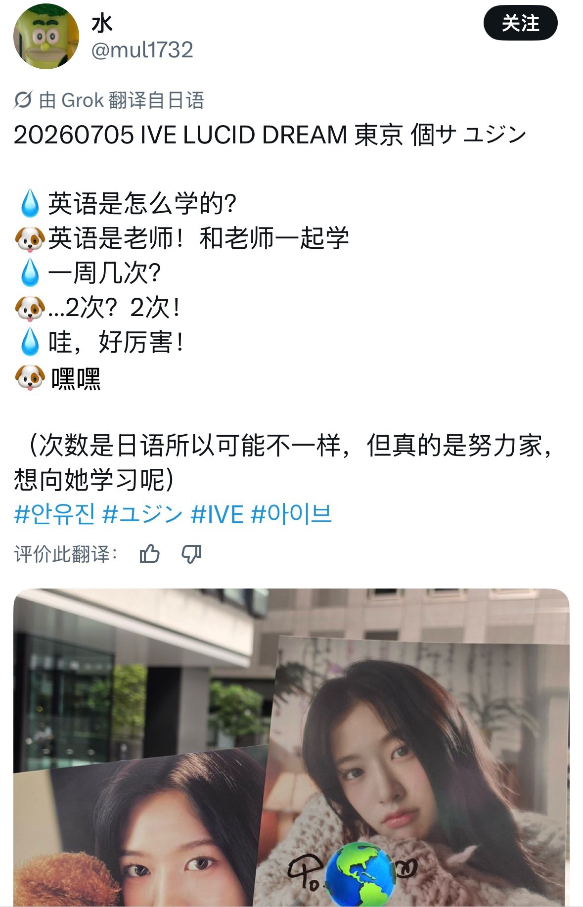 英语学习中📝 