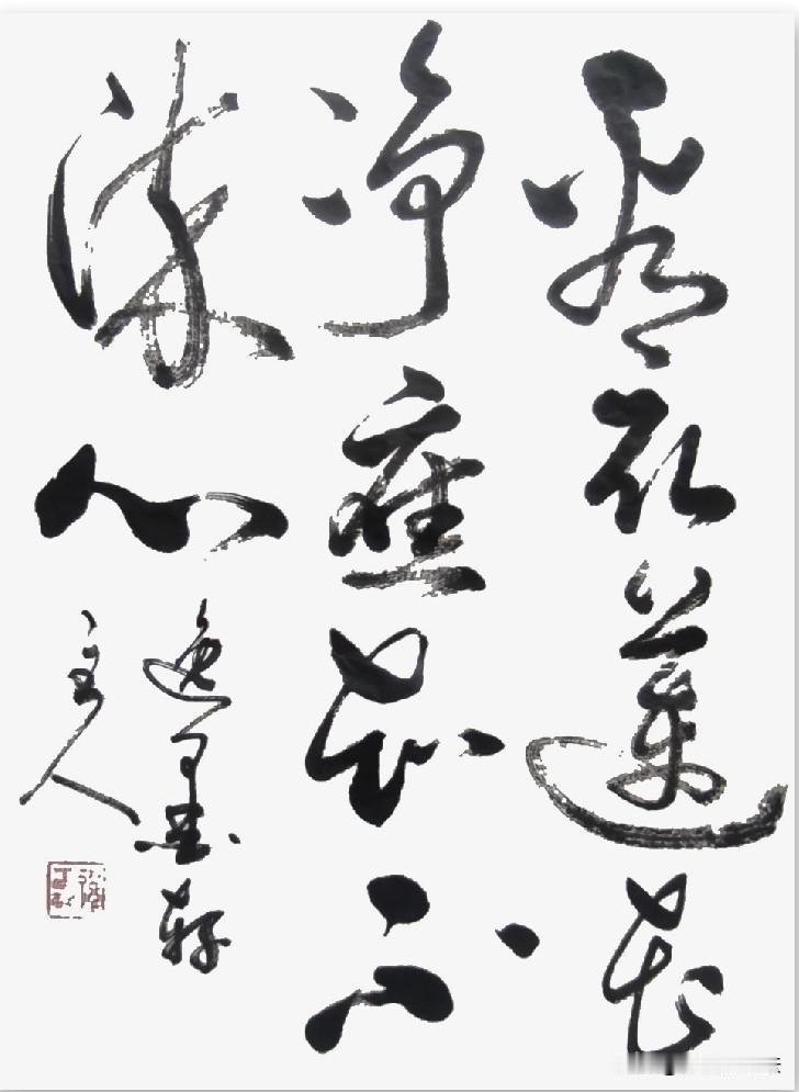 看取莲花净
应知不染心