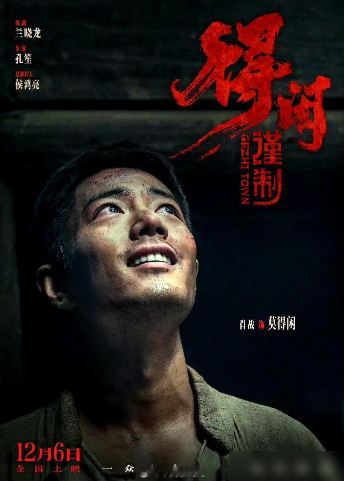 38届百花奖提名，全是心机，比双黄蛋还震惊:

吃了快二十年国内电影奖项的瓜，头