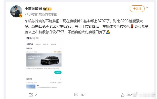 哦？