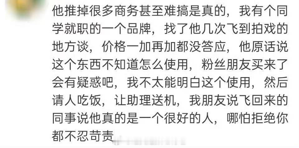 我真是没空跟你们这些商务价值不行的208粉丝闹了 