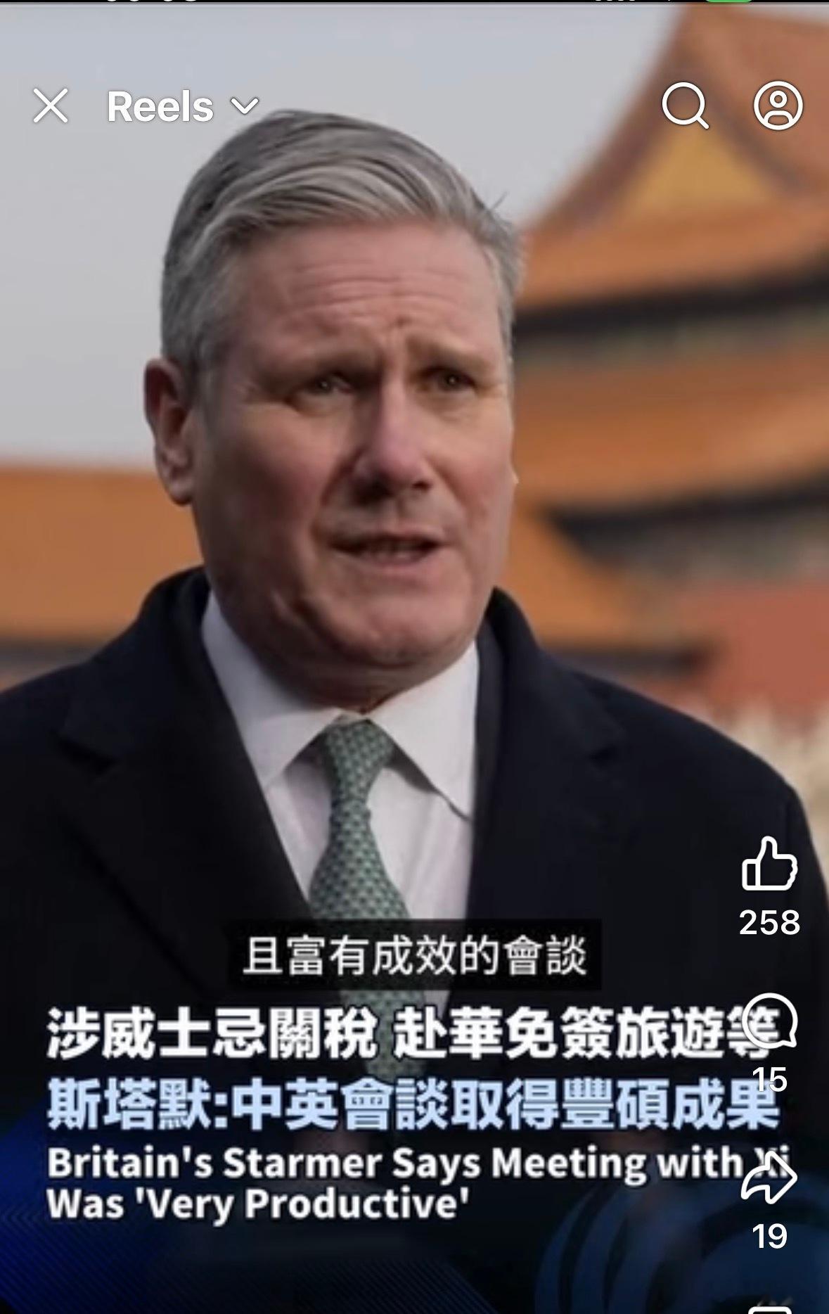 墙外这两天好多关于“借盐”的嗨文，到今天依然源源不断。是的，是的，英国首相和芬兰