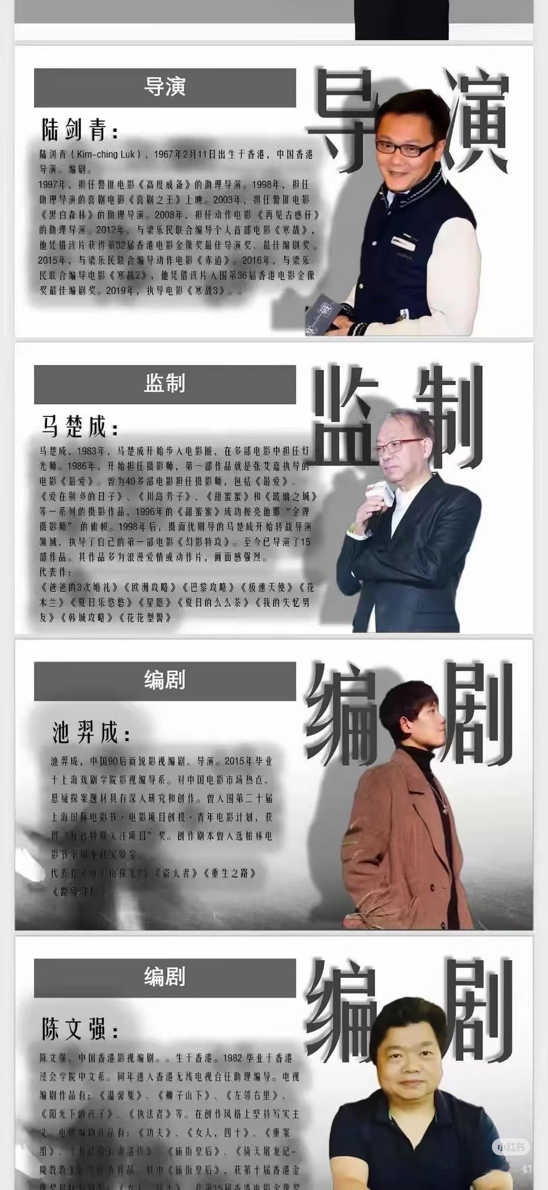 成毅狩谎搭戏古天乐说真的，完全无法想象一部剧里可以出现这么多优秀的，完全可以独当
