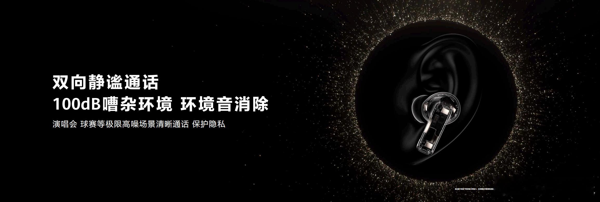 现在无线耳机进化成这样了么  以前最怕在嘈杂环境里接打电话了，音量放到最大都听不