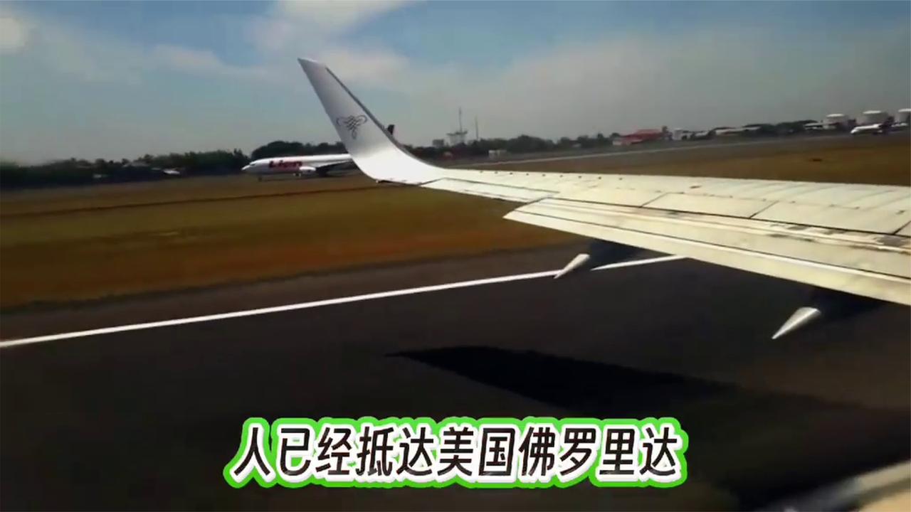 大选落败收到出境禁令，转身奔赴美利国，卢拉一声可耻道尽真相