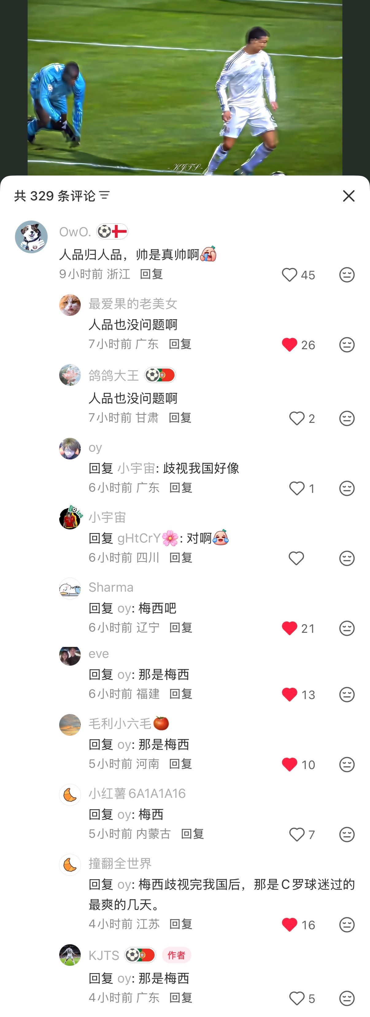 侏儒口碑这块儿👍🏻 