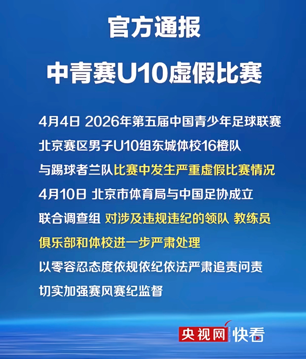 无言以对 