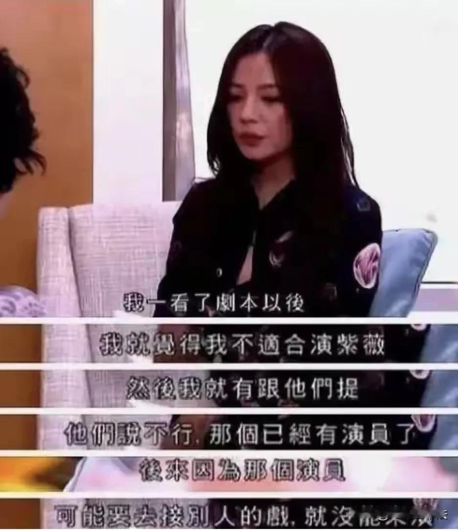 看了《还珠格格》第一版的选角经历才知道，赵薇能走红是多么幸运！

琼瑶阿姨一开始