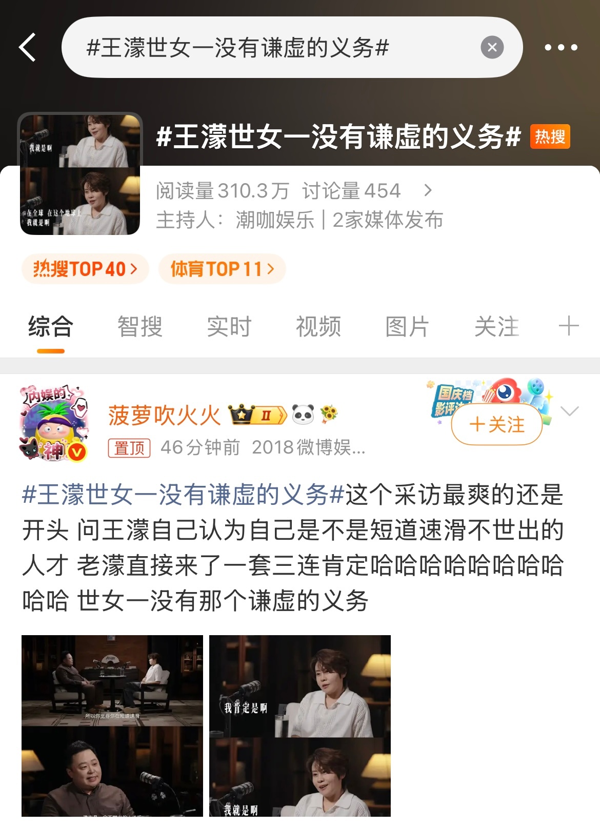 我的爸呀把我文案和图片都抄走了然后把我踢了啥意思😅 yxh摘桃摘到我这里了是吧