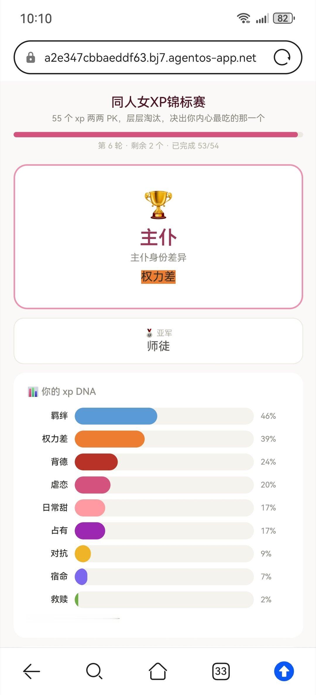 绝对不熬夜了捏 蒽 
