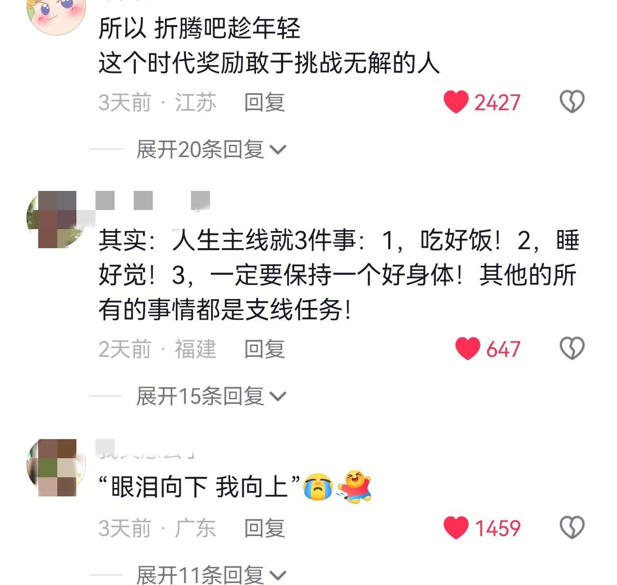 天呐，原来真正强大的人都是这样面对绝境的 