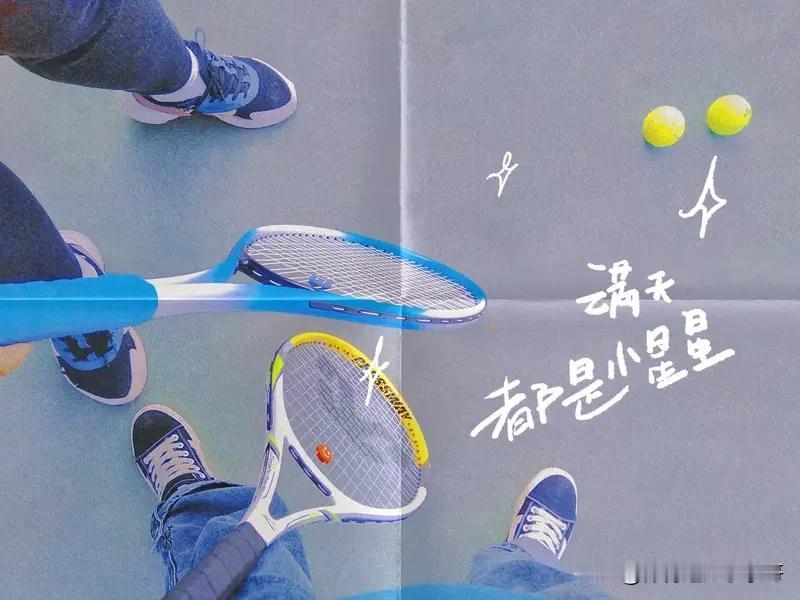 塞翁失马，焉知非福！
当时我的两个网球小学员他们参加了学校的网球校队选拔，我当时