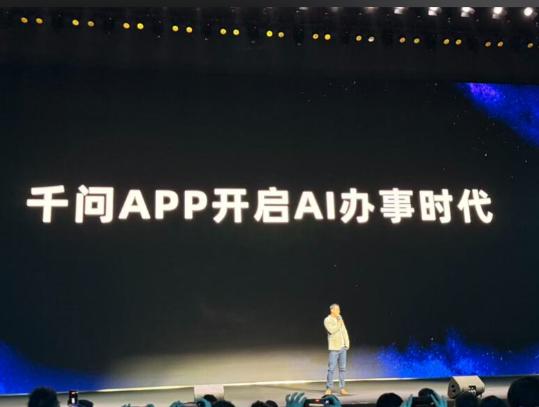 今天看到千问上线打车功能的新闻，有几句话想说！

用户不再需要在打车App里来回