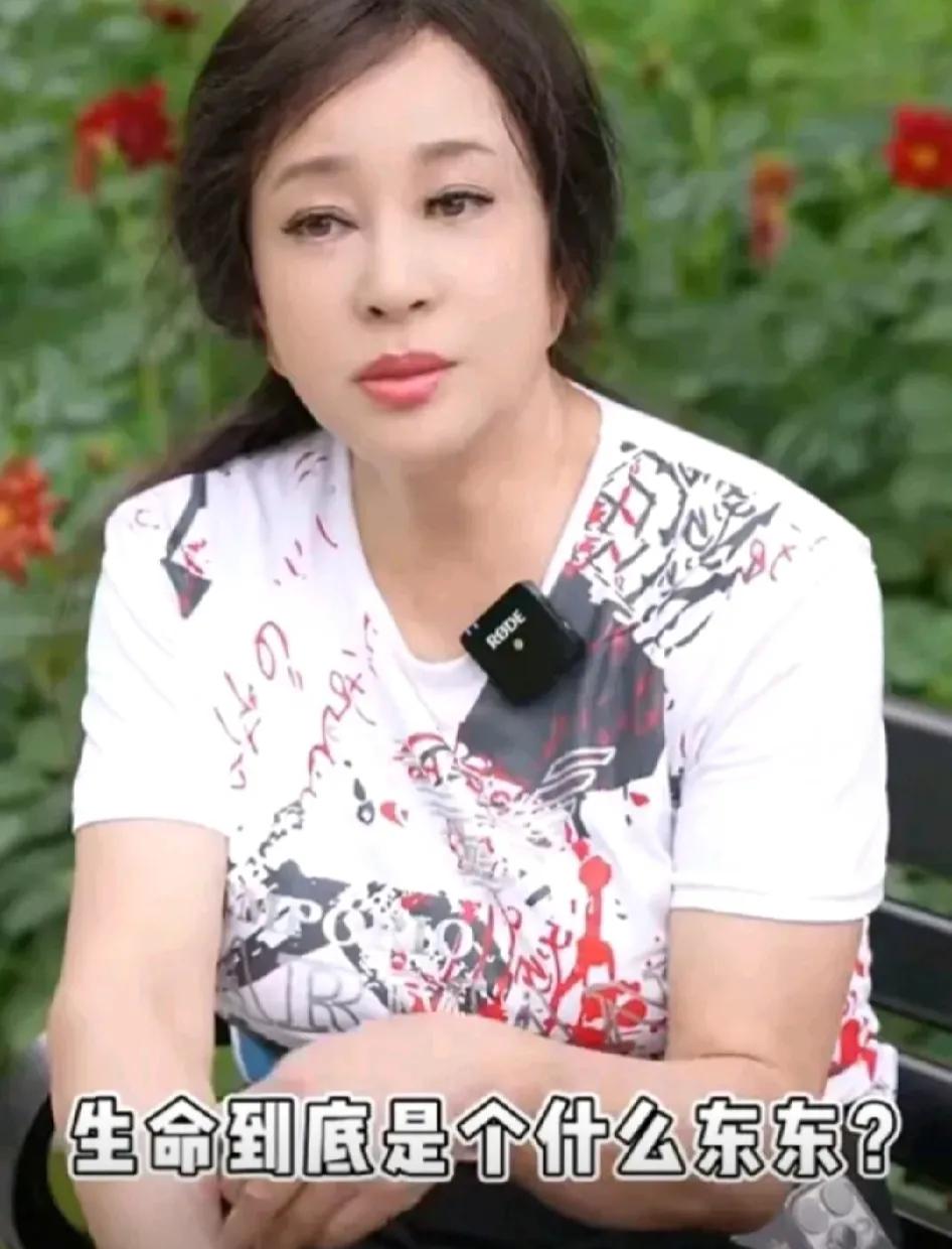 刘晓庆说
生命到底是个什么东东
同问，生命到底是个什么东东
经过一番思索之后
我