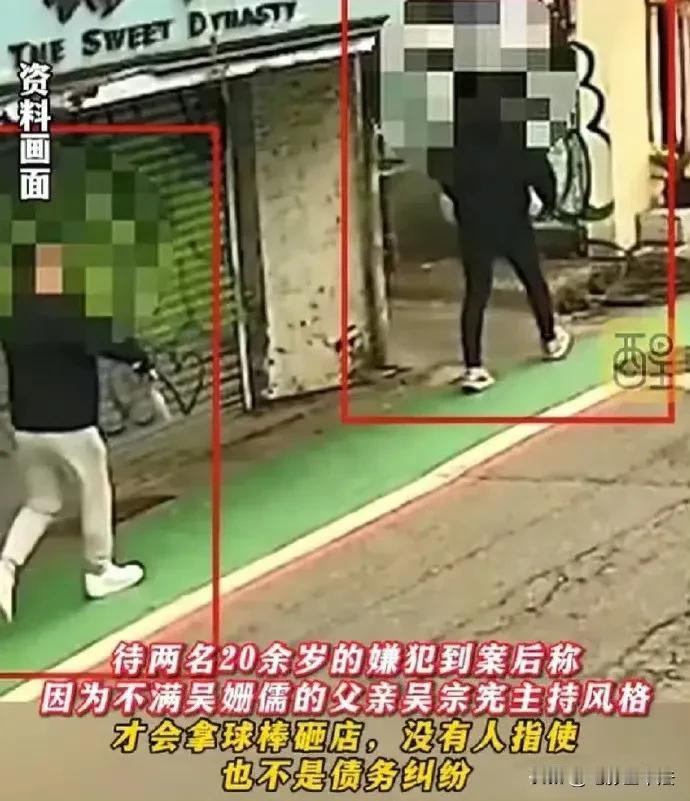 “全省的黑道都是我好朋友”，吴宗宪这是真敢说啊！

自己女儿的咖啡店被砸了，有记