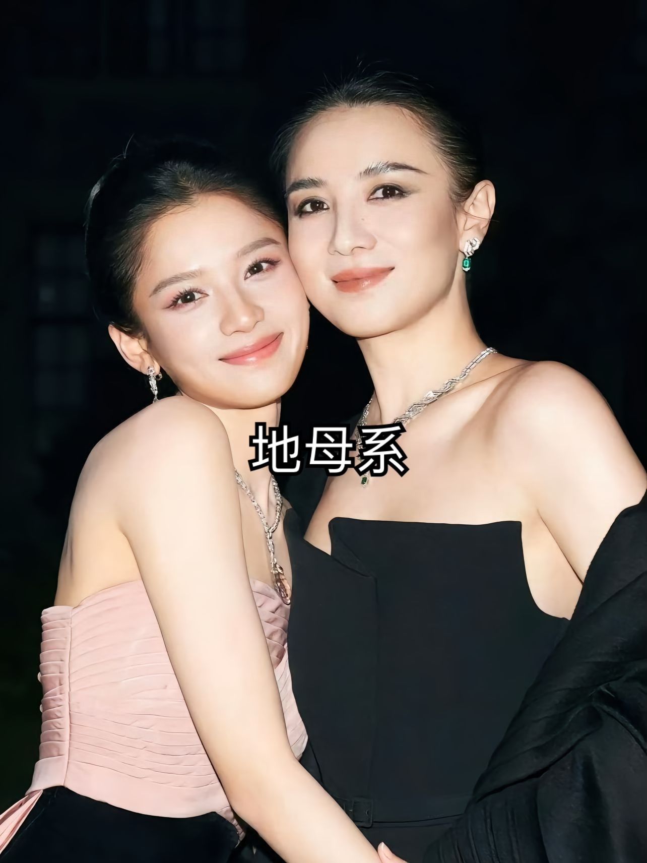 内娱你还是太全面了！审美还是这么统一有她们是内娱的福气～ 