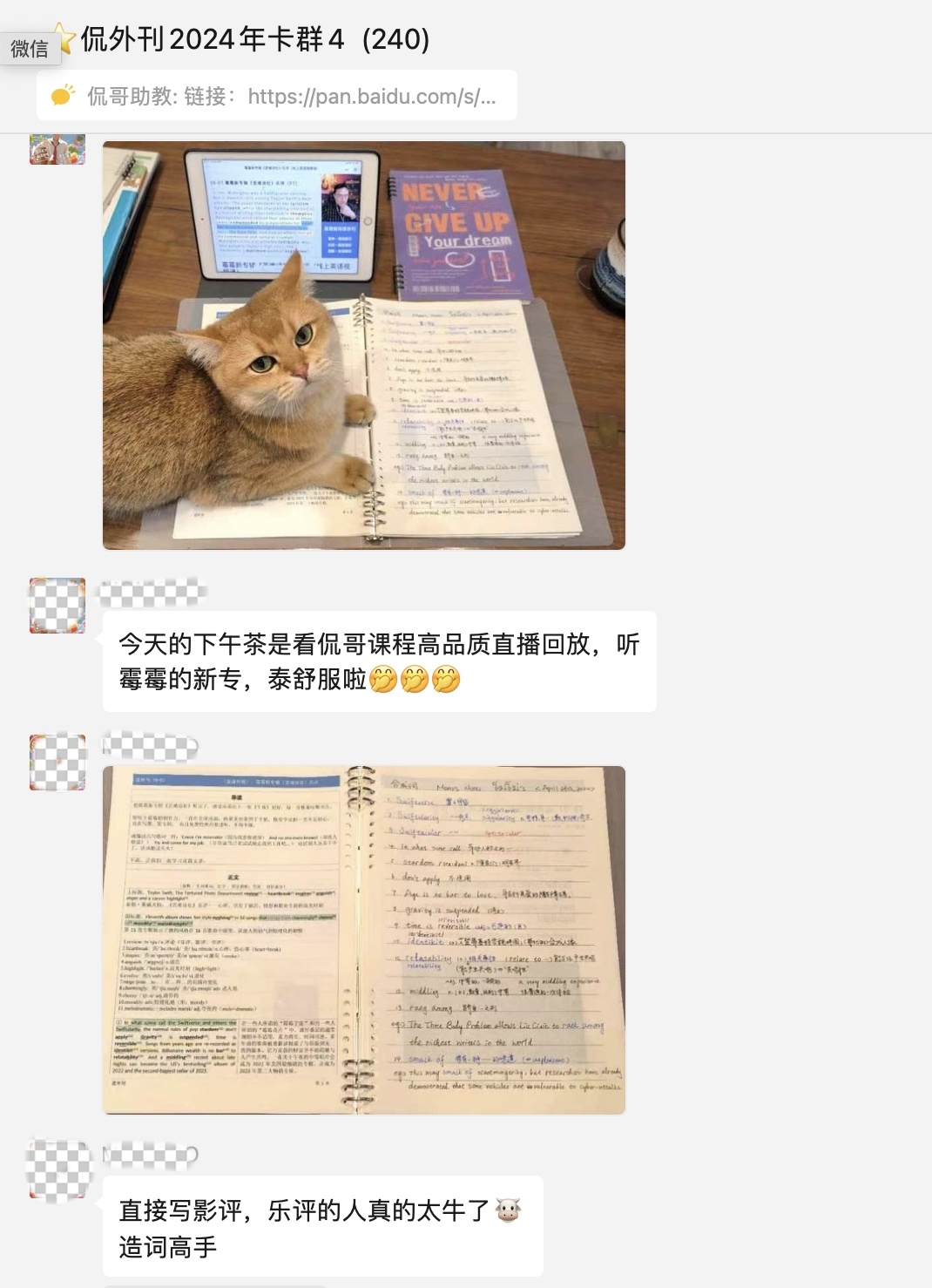 一边撸猫一边听歌一边上课，太舒服了吧[喵喵] ​​​