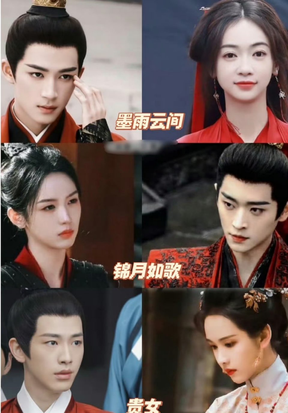 女将星都不敢扑了，事关古言顶流大女主的招牌 ​ ​​​