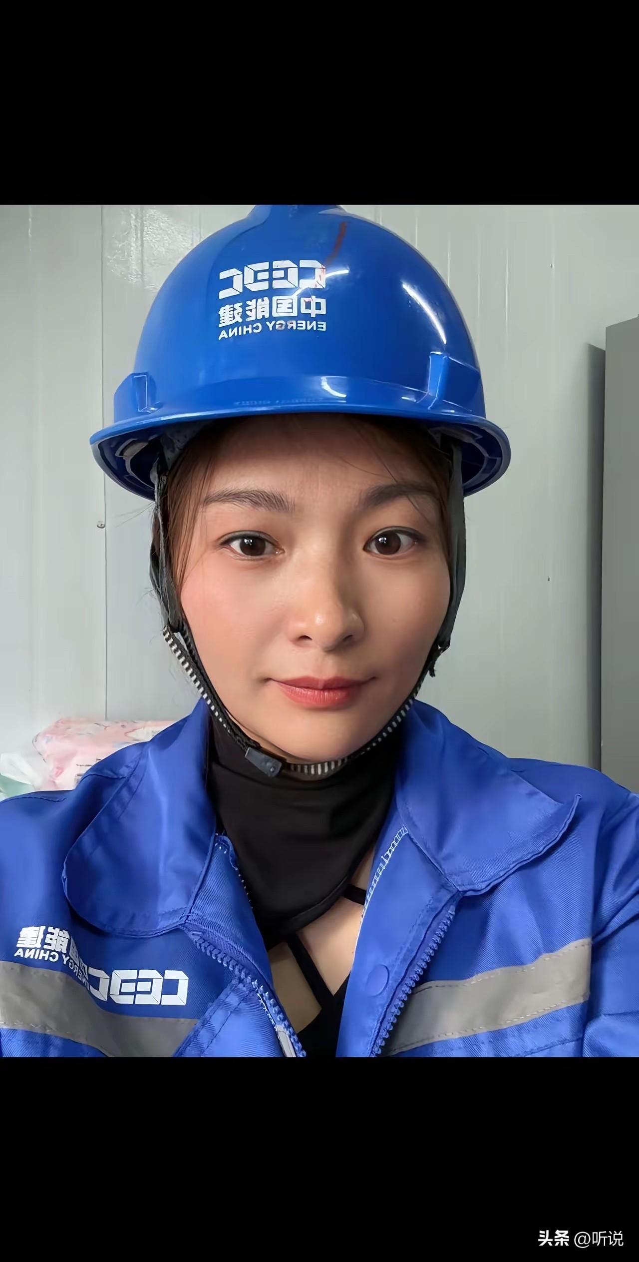 戴蓝帽子的是什么地位？能做主吗