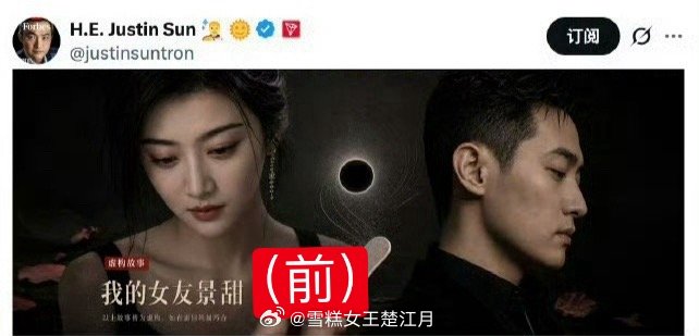 孙割应该不长PPT海报上这样吧？若长这样，怎舍得不放正脸？他为啥要把自己的侧脸P
